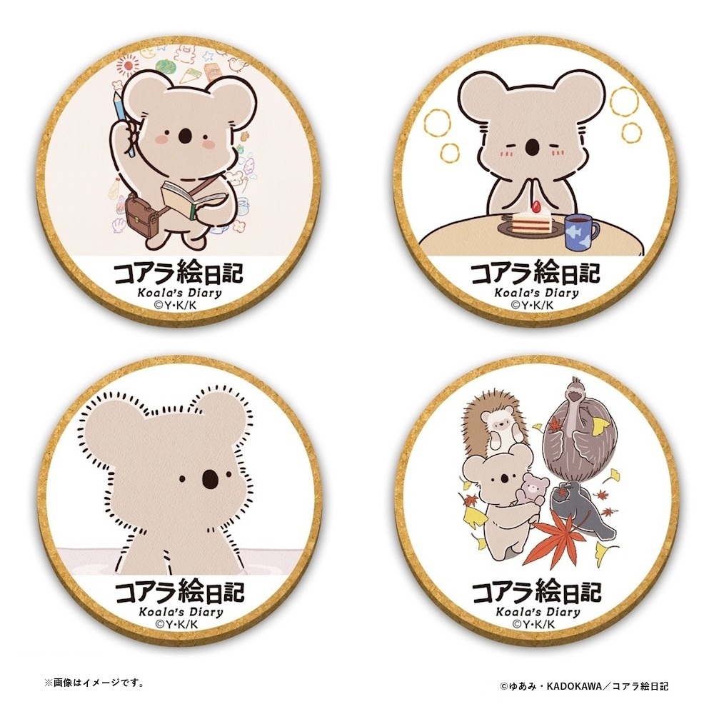 木製コースター